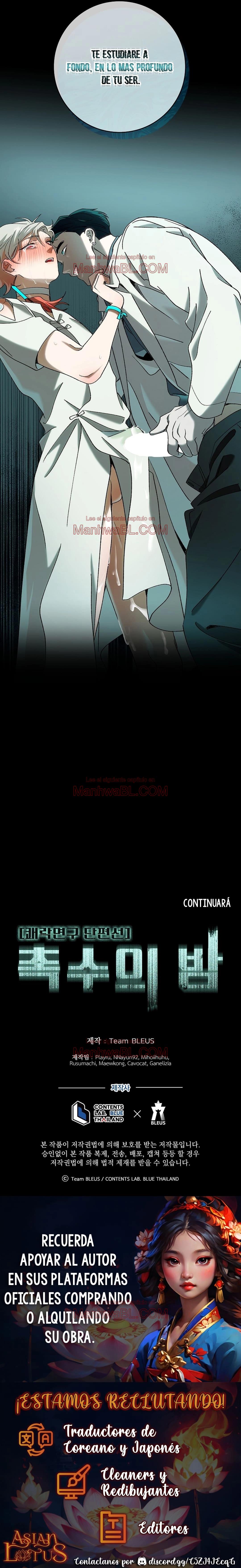 La noche de los tentáculos - Capítulo 1 3 manhwa