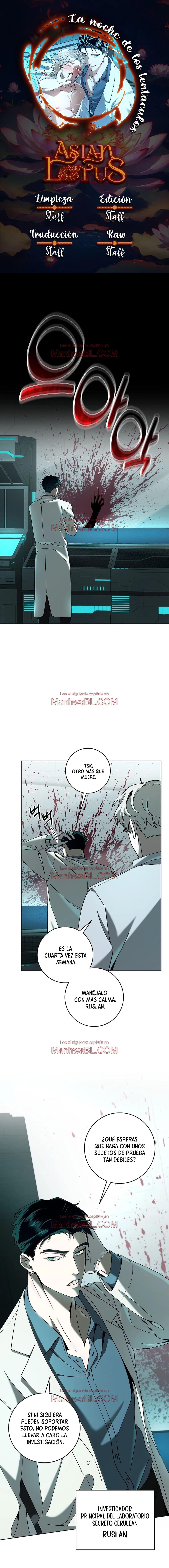 La noche de los tentáculos - Capítulo 1 manhwa