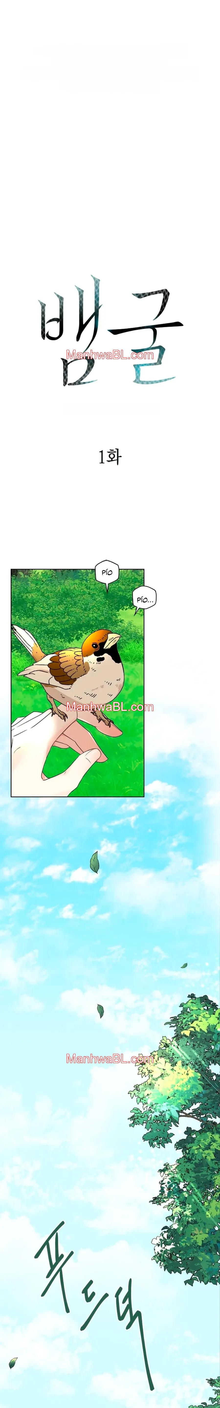 El agujero de la serpiente - Capítulo 1 manhwa
