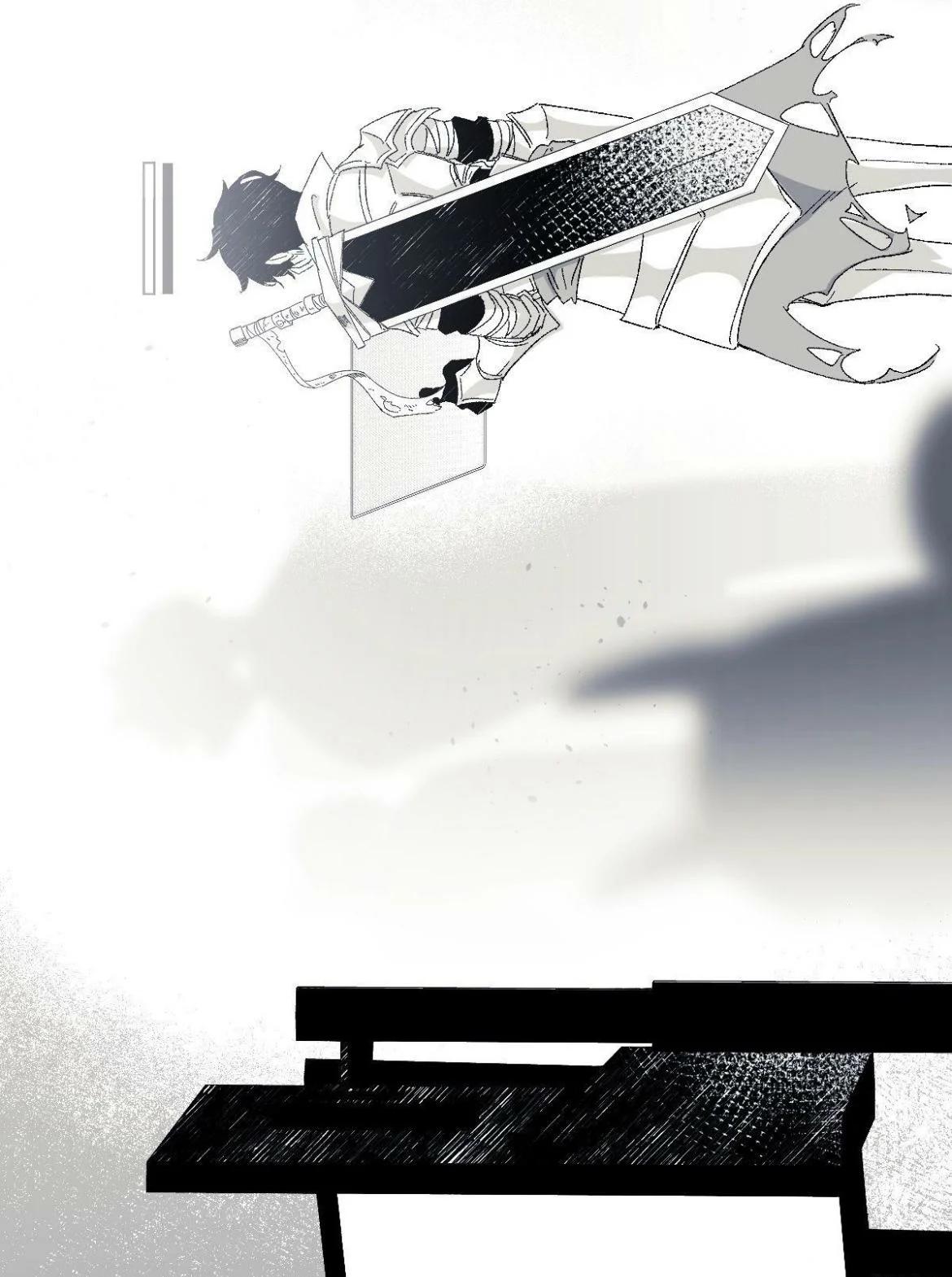 16647: Juego y Realidad - Capítulo 1 3 manhwa