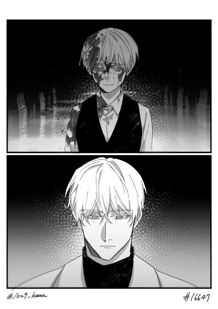 16647: Juego y Realidad - Capítulo 12.1 manhwa