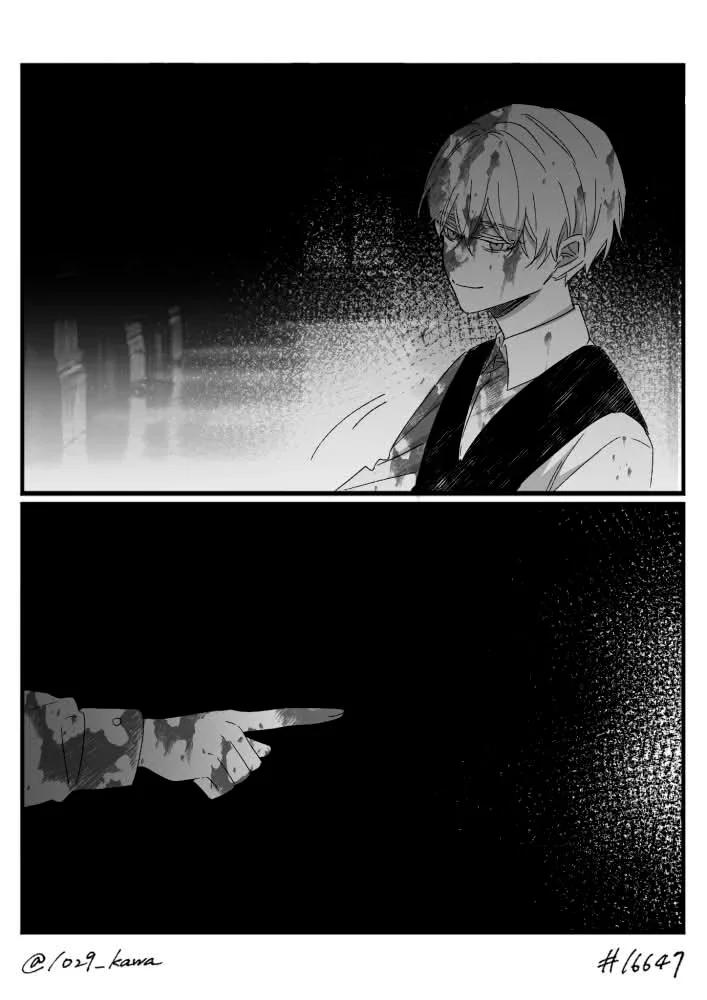 16647: Juego y Realidad - Capítulo 12.1 manhwa