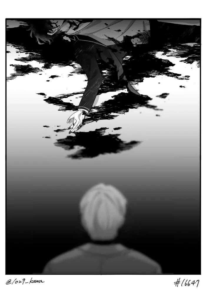 16647: Juego y Realidad - Capítulo 12.1 manhwa