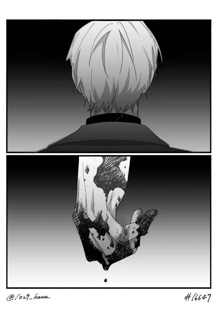 16647: Juego y Realidad - Capítulo 12.1 manhwa