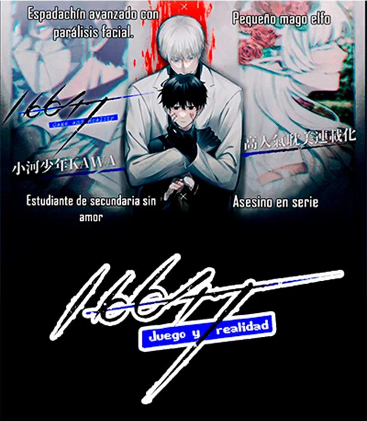 16647: Juego y Realidad - Capítulo 12.5 manhwa