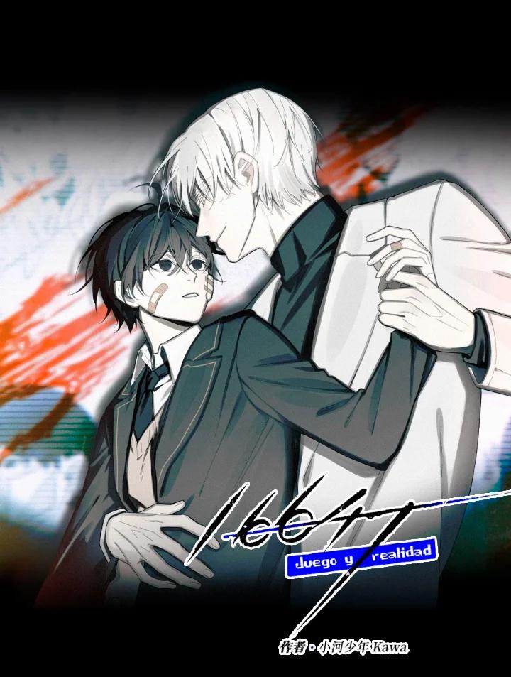 16647: Juego y Realidad - Capítulo 13.1 manhwa