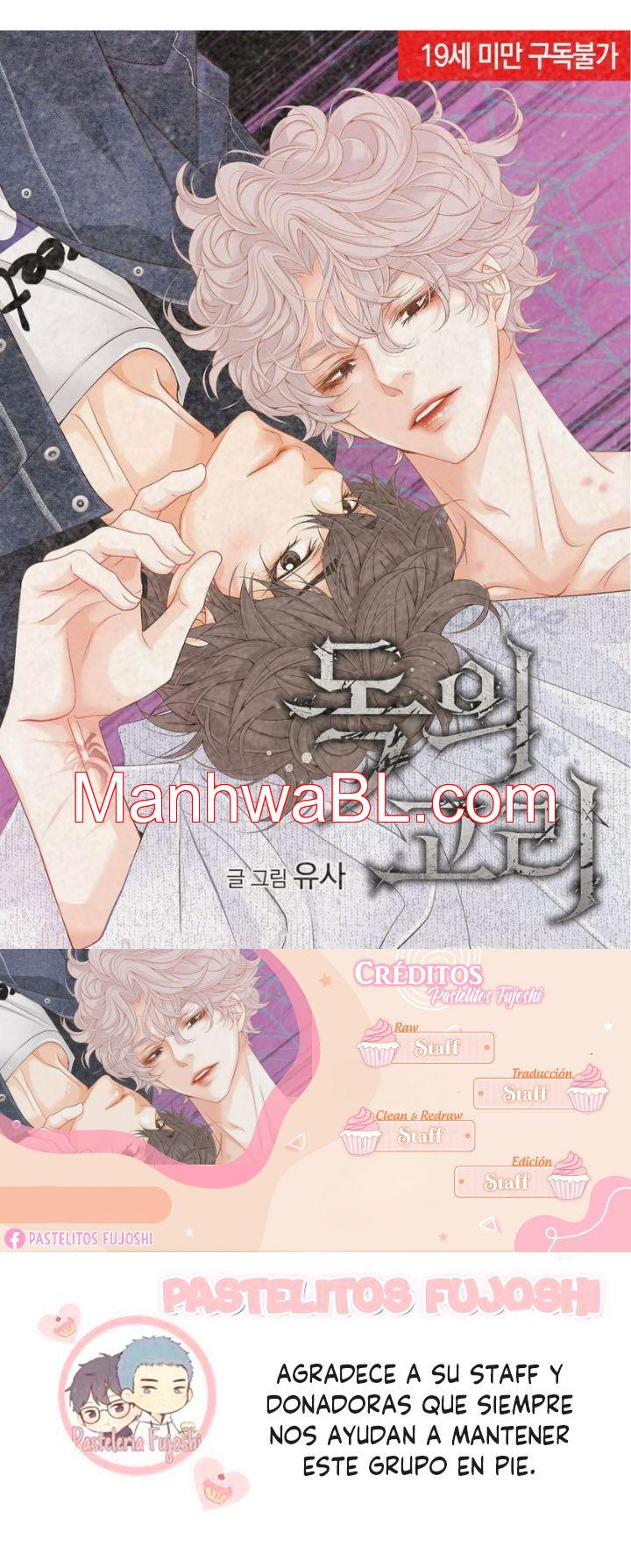 Anillo venenoso - Capítulo 1 manhwa