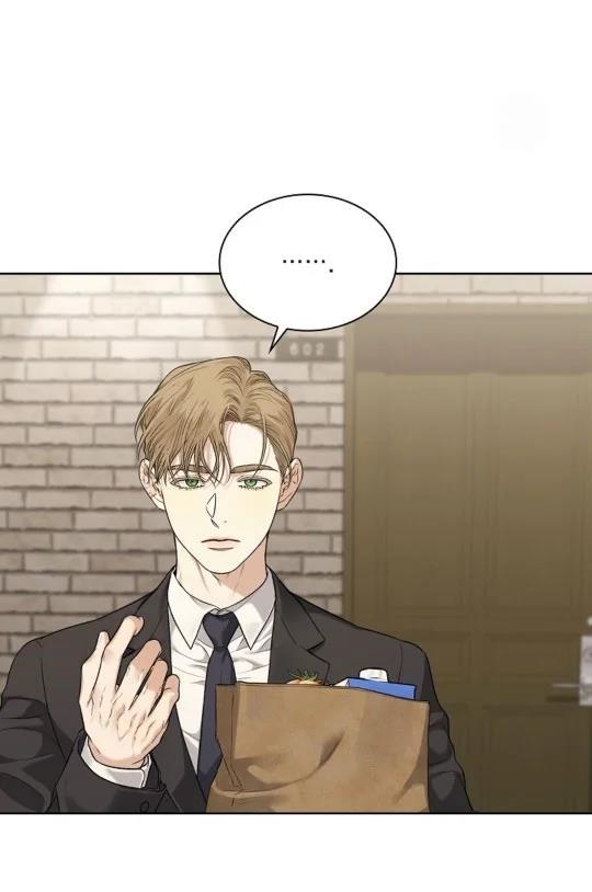 Bésame, si puedes - Capítulo 1 manhwa