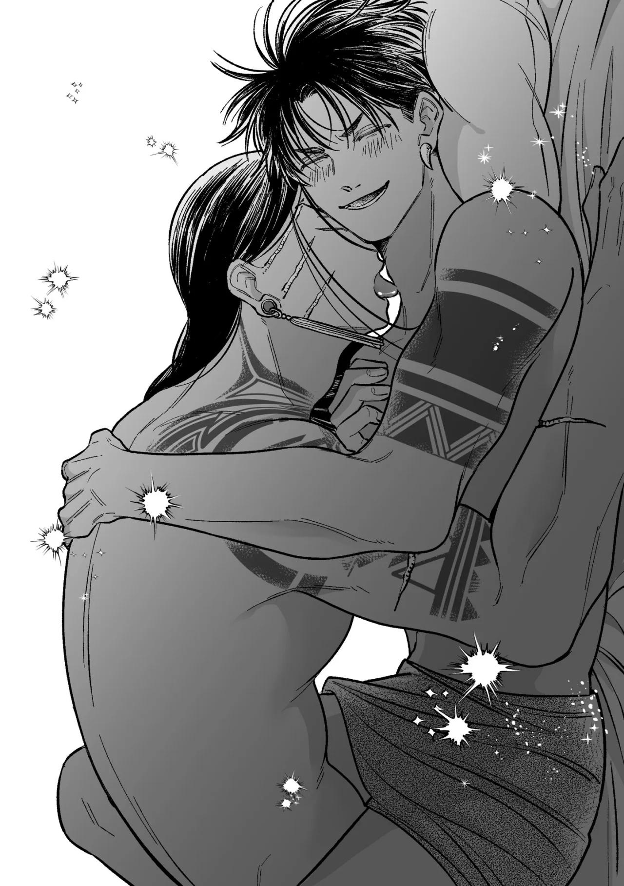 Buzoku Omegaverse - Capítulo 1 manhwa