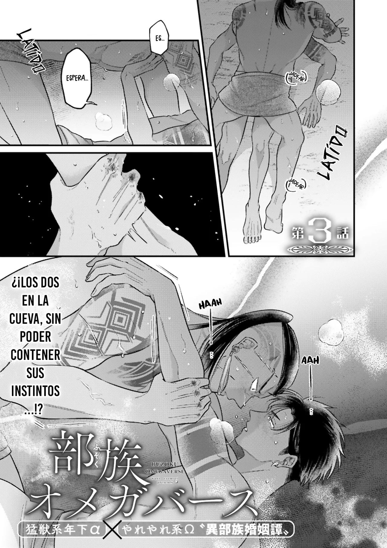 Buzoku Omegaverse - Capítulo 3 manhwa