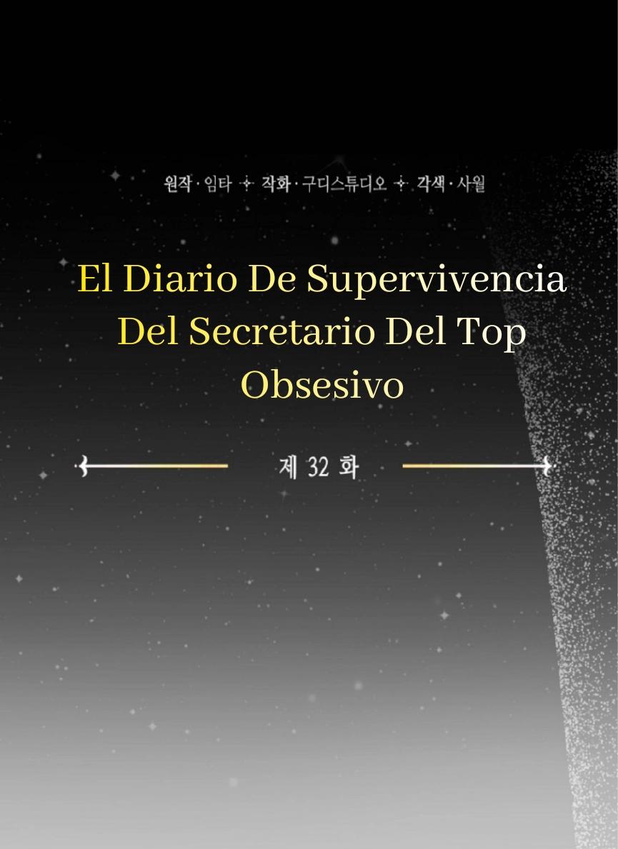 EL DIARIO DE SUPERVIVENCIA DEL SECRETARIO DEL TOP OBSESIVO - Capítulo 32 2 manhwa