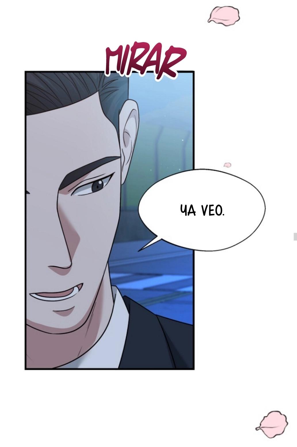 EL DIARIO DE SUPERVIVENCIA DEL SECRETARIO DEL TOP OBSESIVO - Capítulo 45 2 manhwa