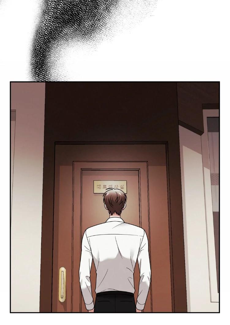 EL DIARIO DE SUPERVIVENCIA DEL SECRETARIO DEL TOP OBSESIVO - Capítulo 7 manhwa
