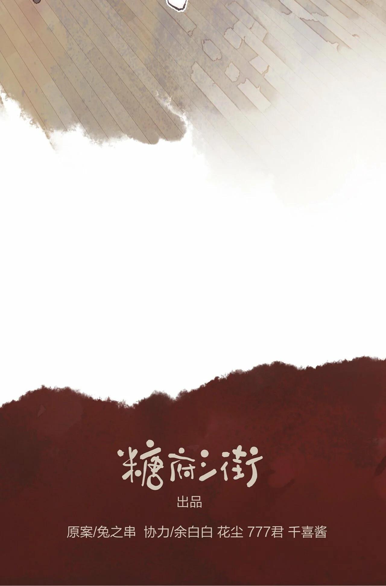 El excelente estudiante sellador de espíritus - Capítulo 39 manhwa