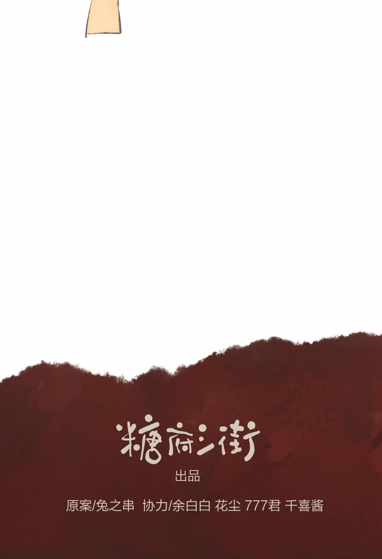 El excelente estudiante sellador de espíritus - Capítulo 40 manhwa