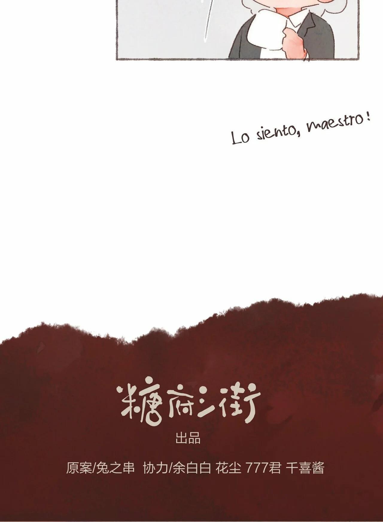 El excelente estudiante sellador de espíritus - Capítulo 42 manhwa