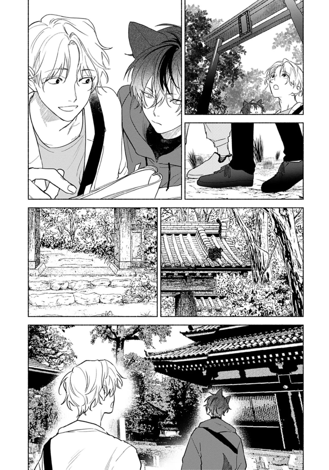 Hoeru Inu to Kubittake - Capítulo 5 manhwa