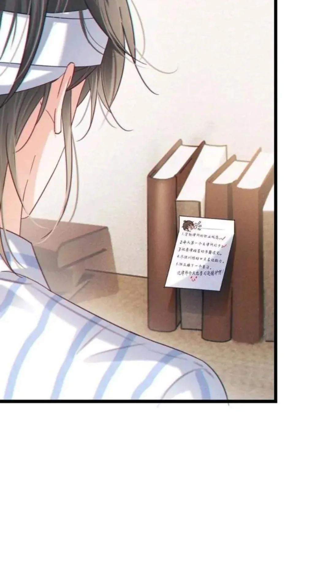 Intoxicaded - Capítulo 101 manhwa