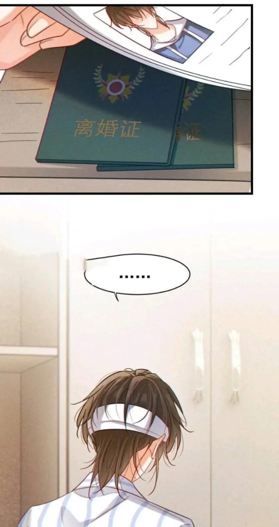 Intoxicaded - Capítulo 101 manhwa
