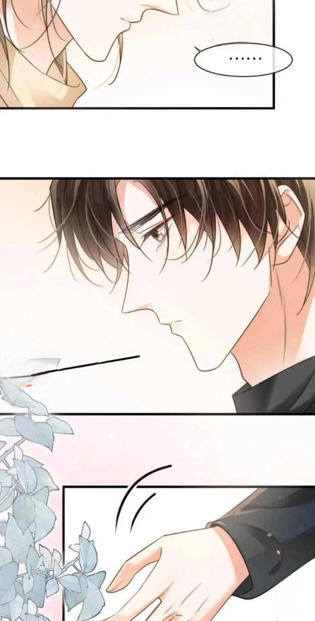 Intoxicaded - Capítulo 106 manhwa