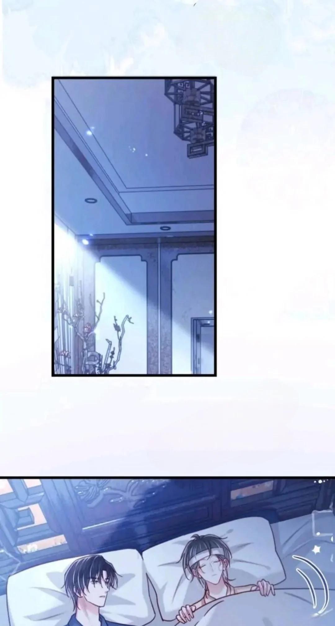 Intoxicaded - Capítulo 106 manhwa