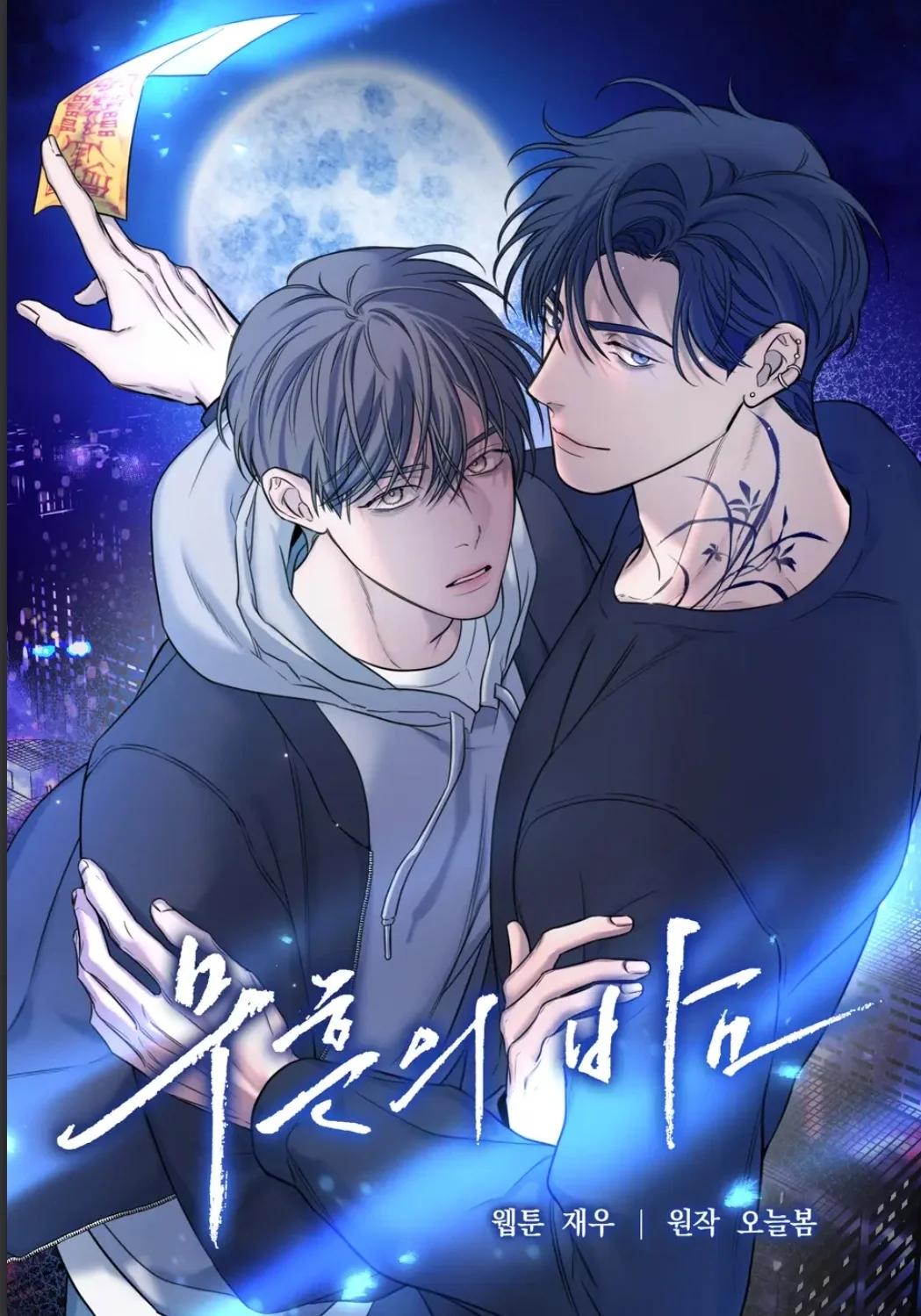 La noche de los no marcados - Capítulo 20 manhwa
