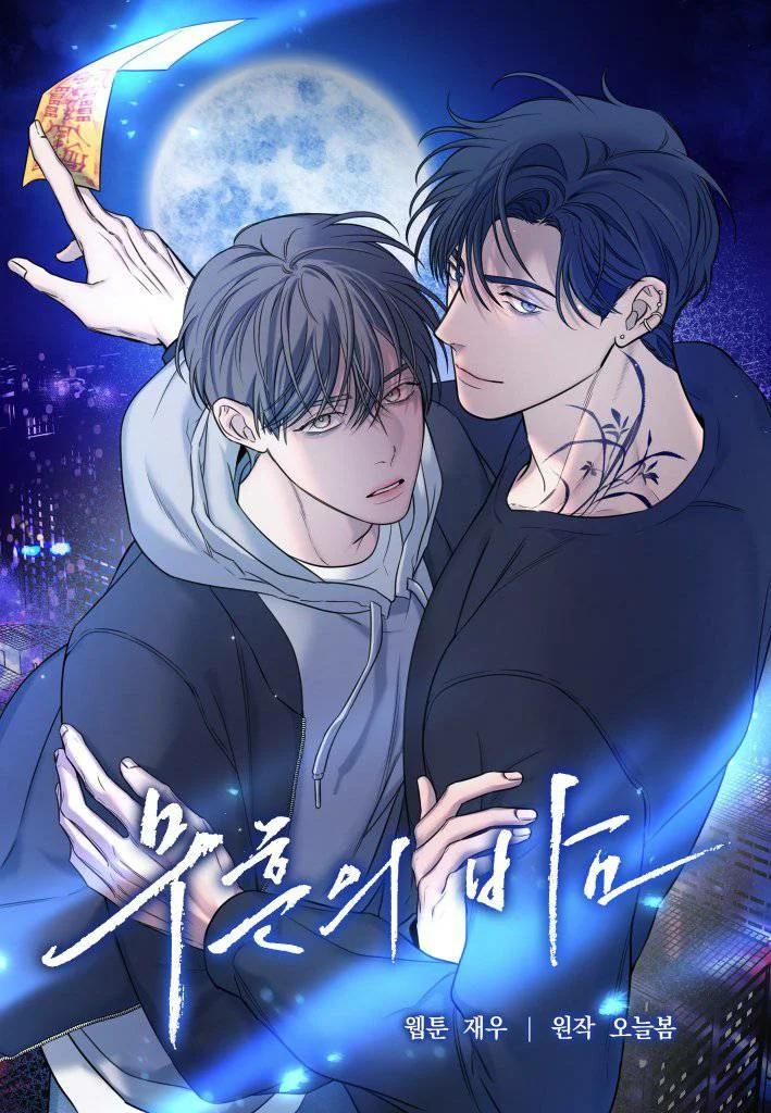 La noche de los no marcados - Capítulo 4 manhwa