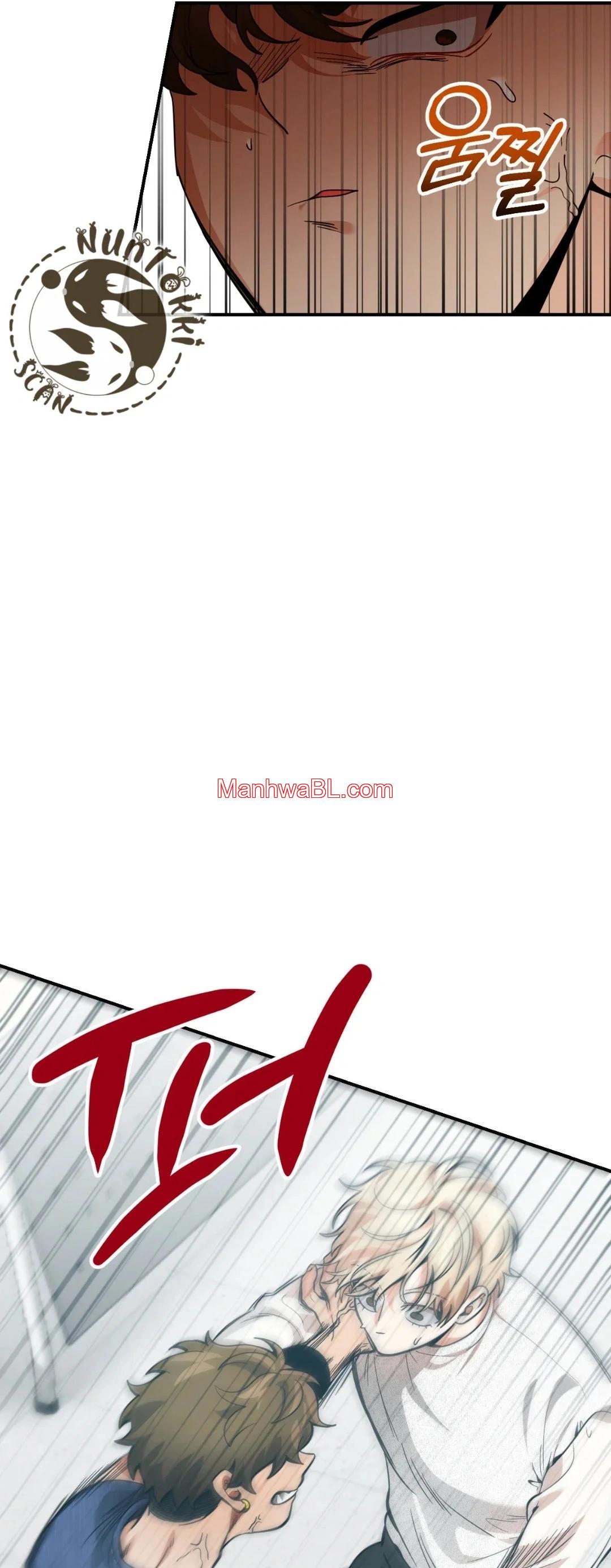 Stalkeando A Mi Bully - Capítulo 42 manhwa