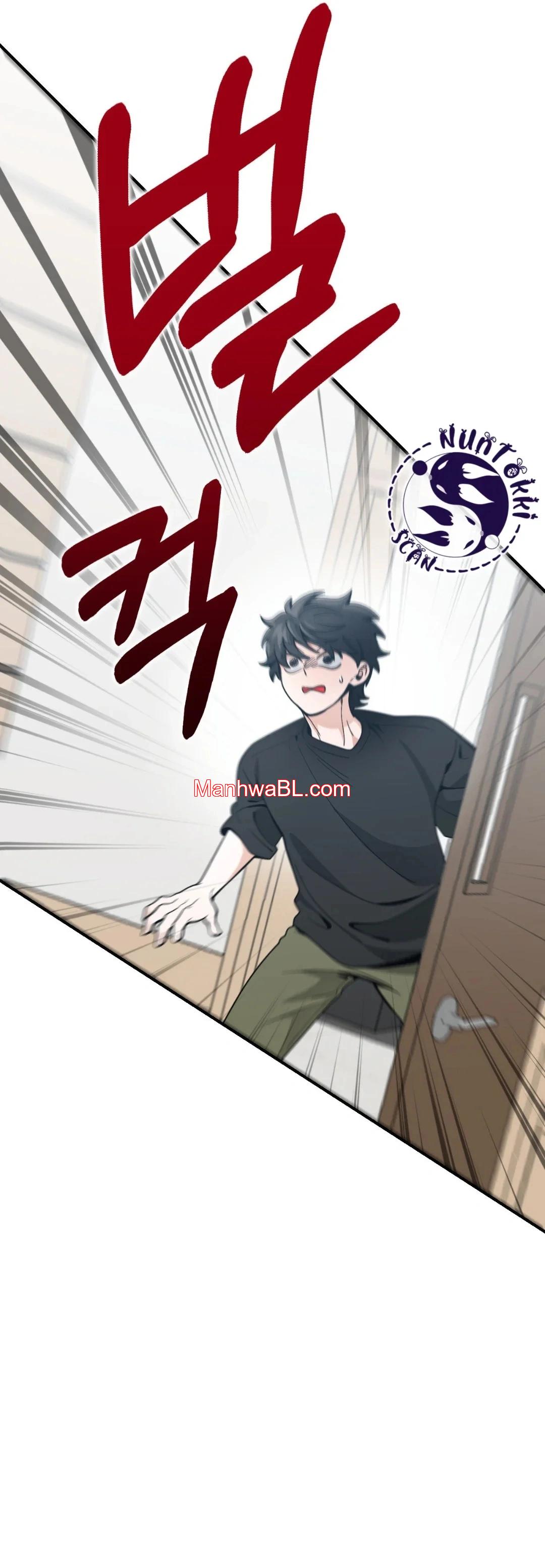 Stalkeando A Mi Bully - Capítulo 43 manhwa