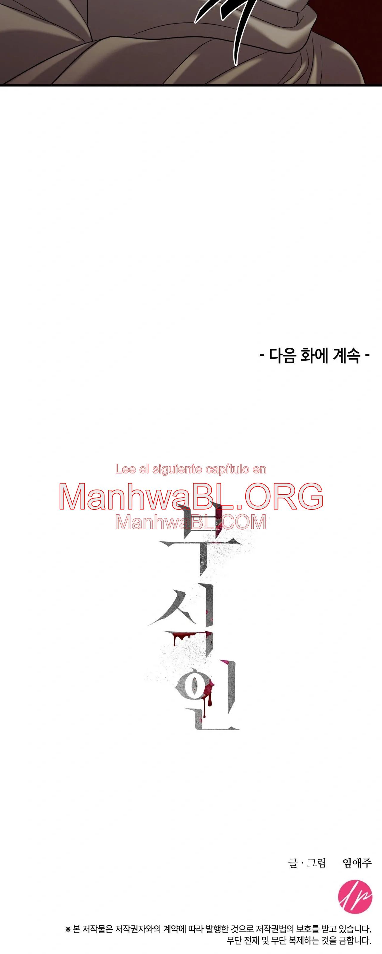 Corrosivo - Capítulo 59 3 manhwa