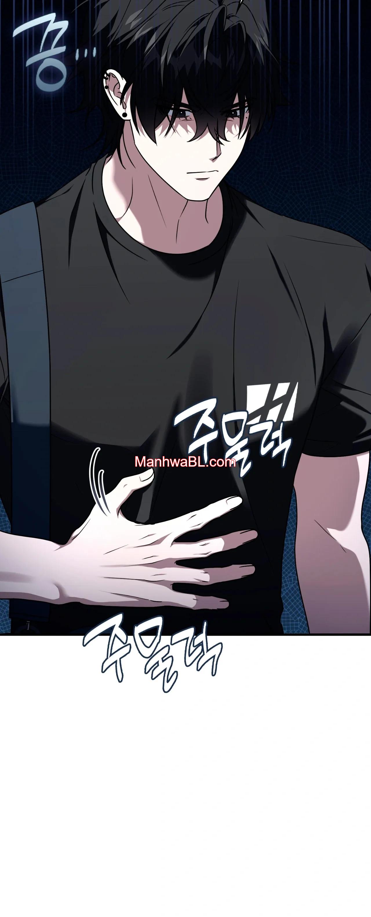 Miembro del Gremio de Vecinos - Capítulo 86 manhwa
