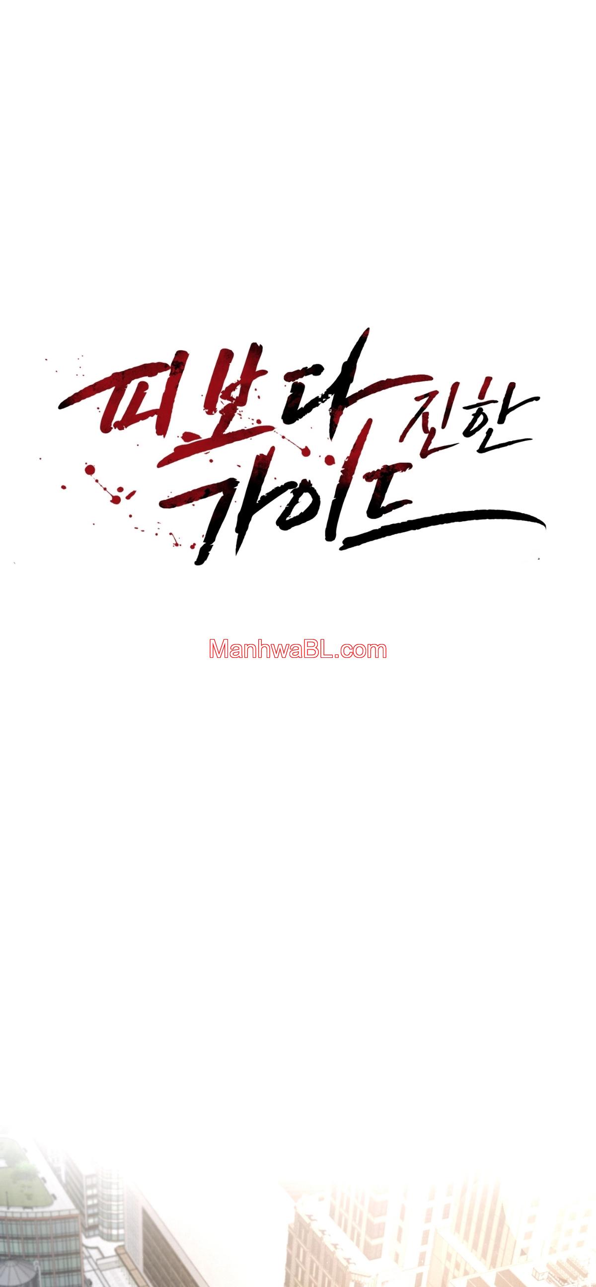 Bloodbound - Capítulo 12 2 manhwa