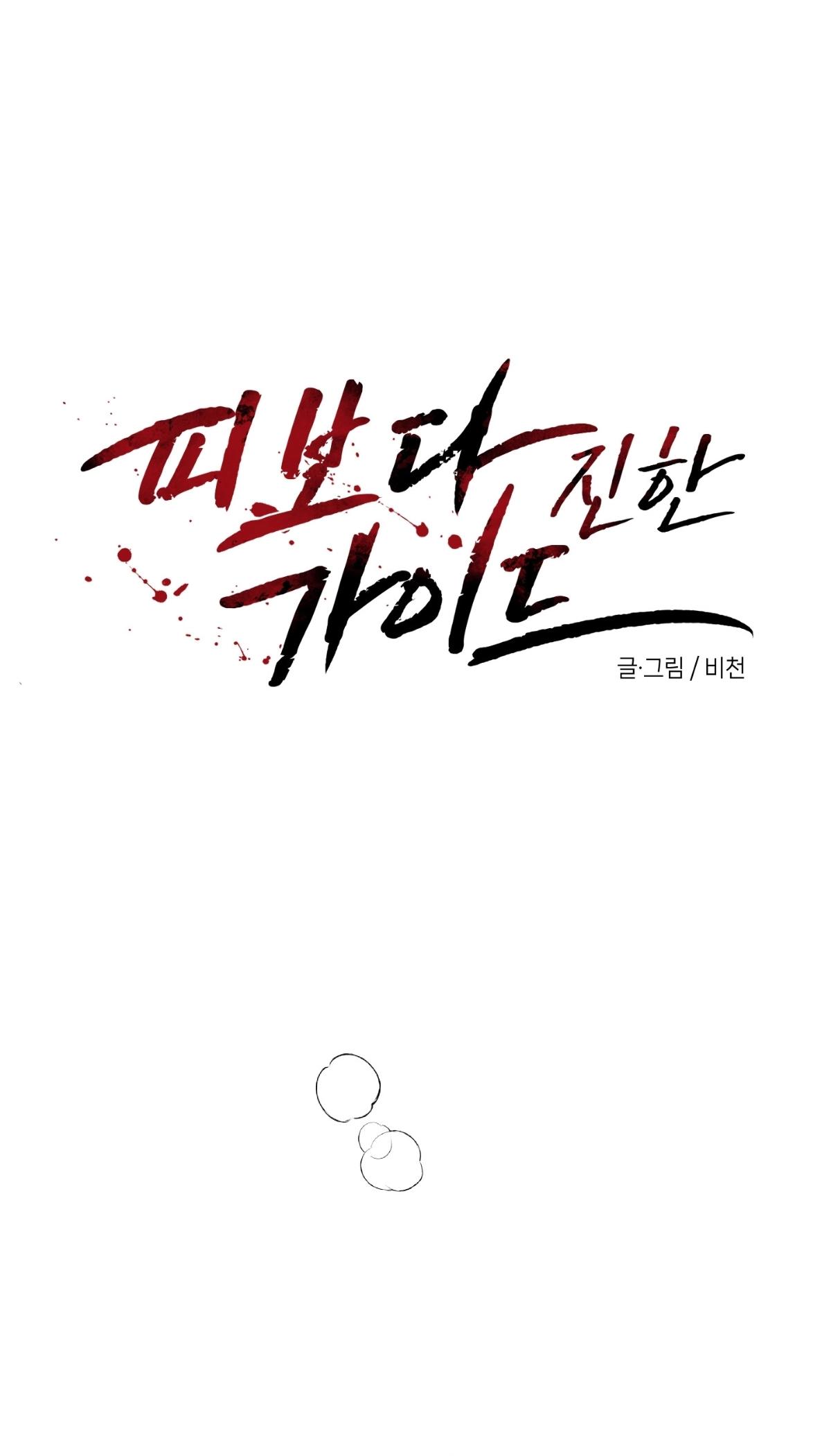 Bloodbound - Capítulo 5 manhwa