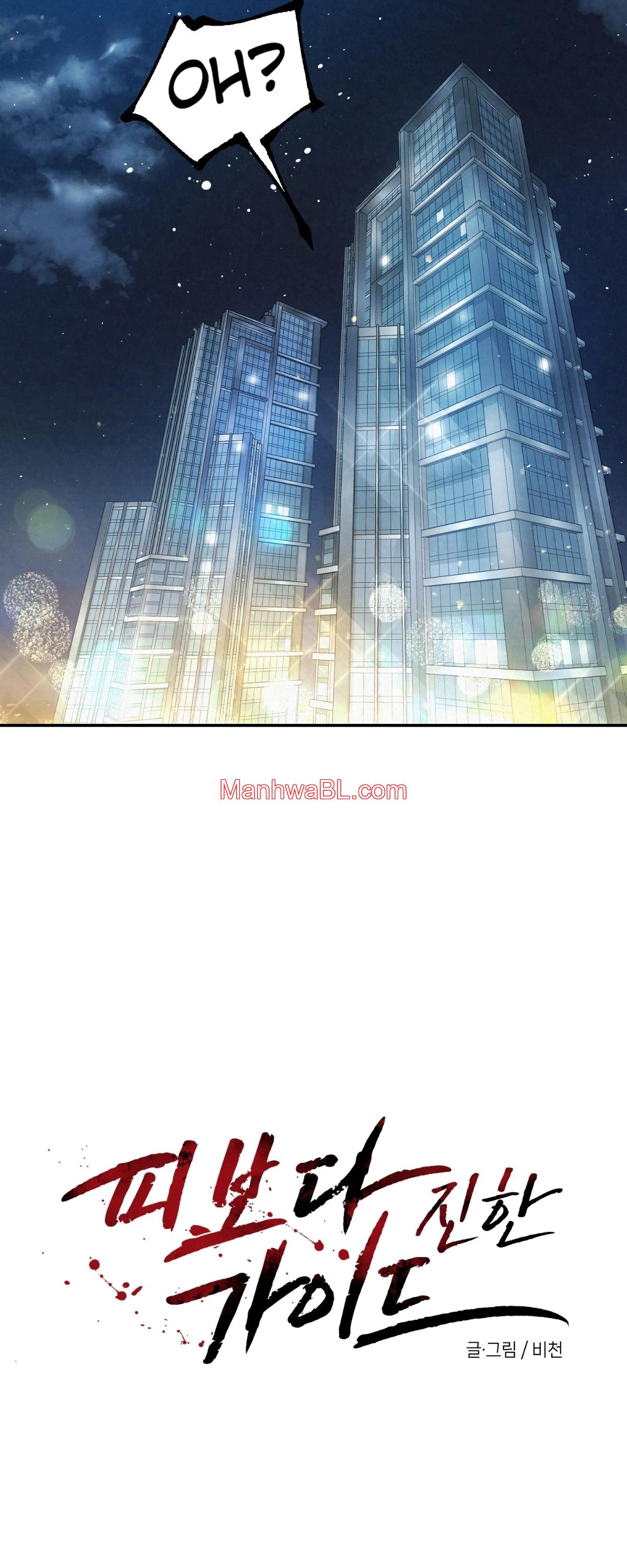 Bloodbound - Capítulo 10 3 manhwa