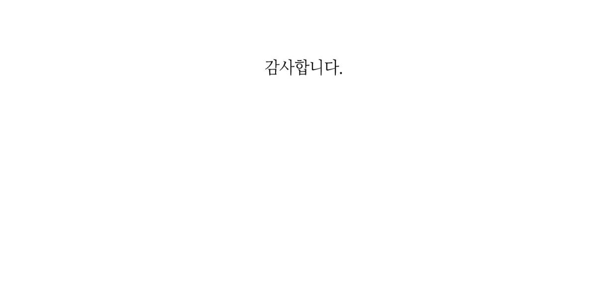 Bloodbound - Capítulo 10 3 manhwa