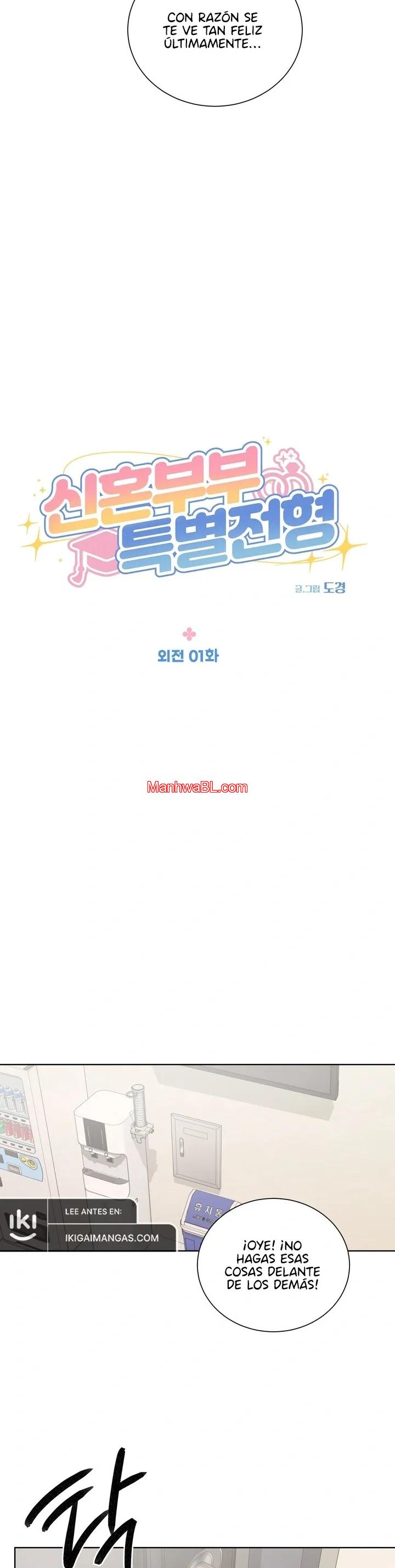 Solicitud especial para recién casados - Capítulo 49 2 manhwa