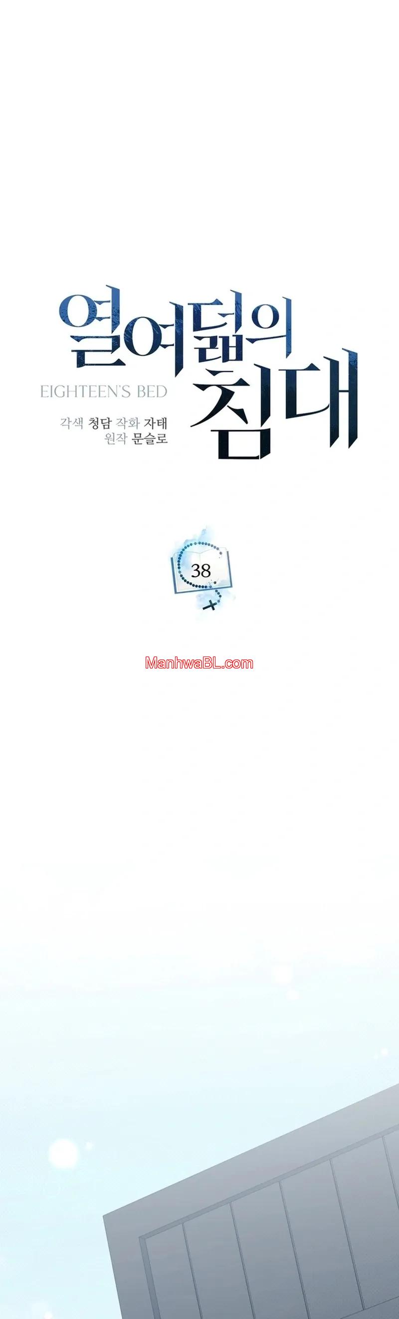 La Cama De Los Dieciocho - Capítulo 38 3 manhwa