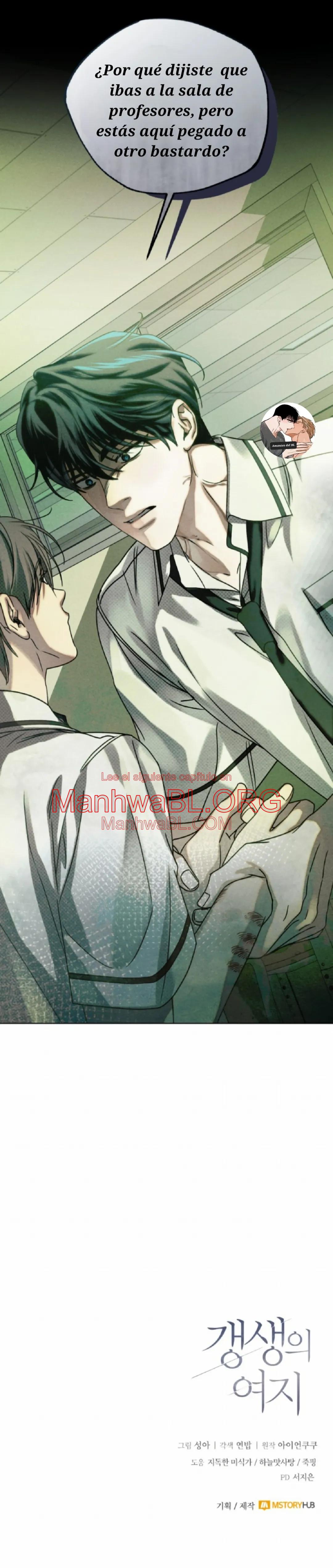 Espacio de rehabilitación - Capítulo 24 3 manhwa