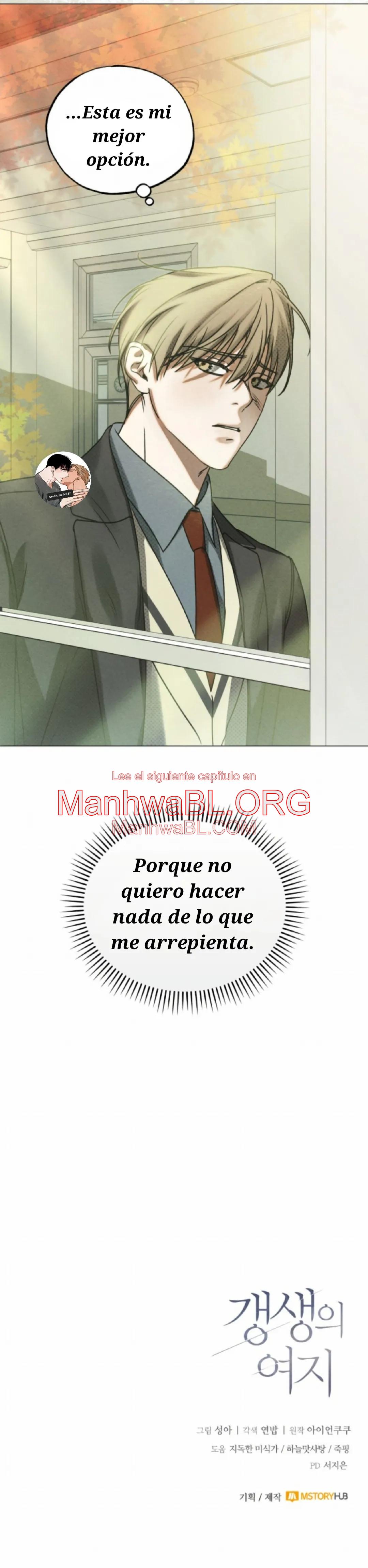 Espacio de rehabilitación - Capítulo 32 3 manhwa