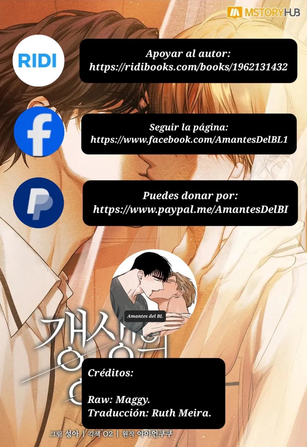 Espacio de rehabilitación - Capítulo 32 3 manhwa