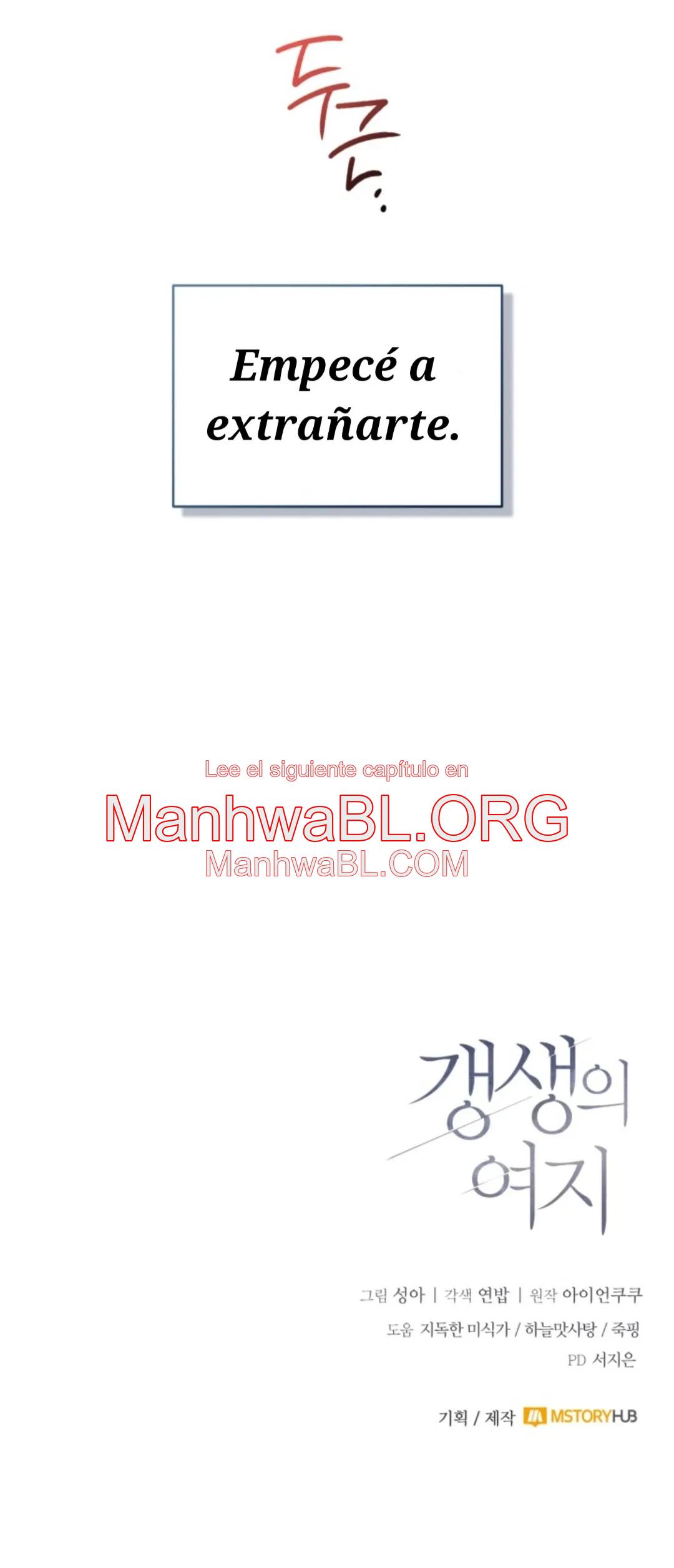 Espacio de rehabilitación - Capítulo 33 3 manhwa