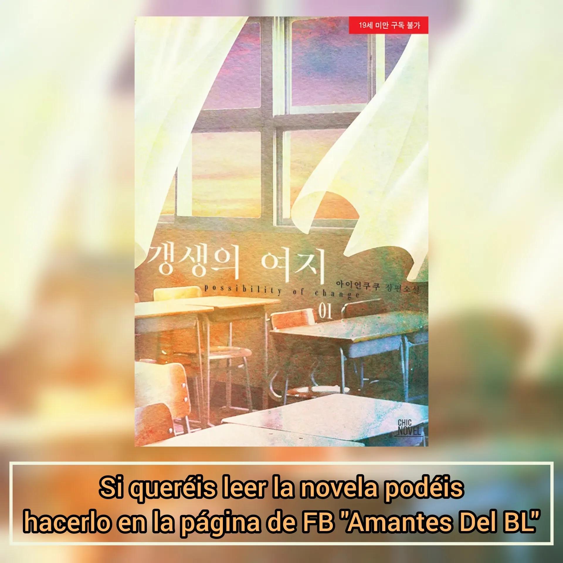 Espacio de rehabilitación - Capítulo 33 3 manhwa