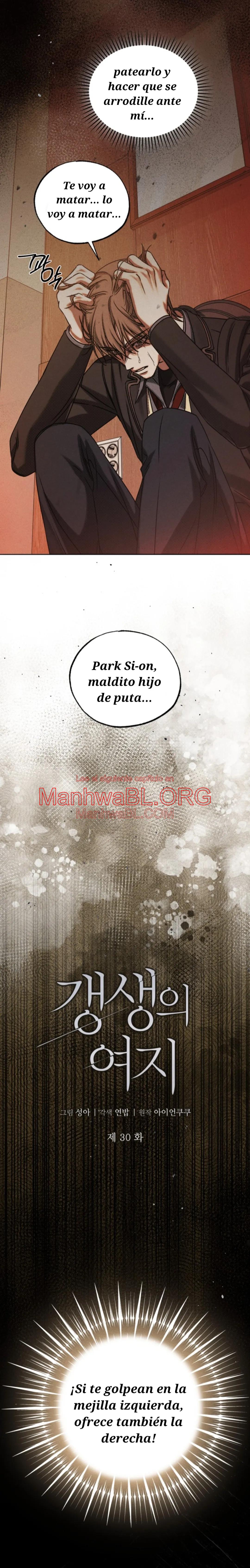 Espacio de rehabilitación - Capítulo 30 manhwa