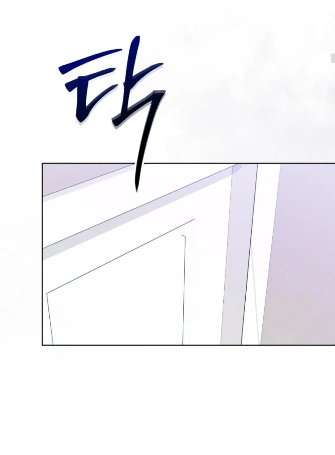 Espacio de rehabilitación - Capítulo 18 manhwa