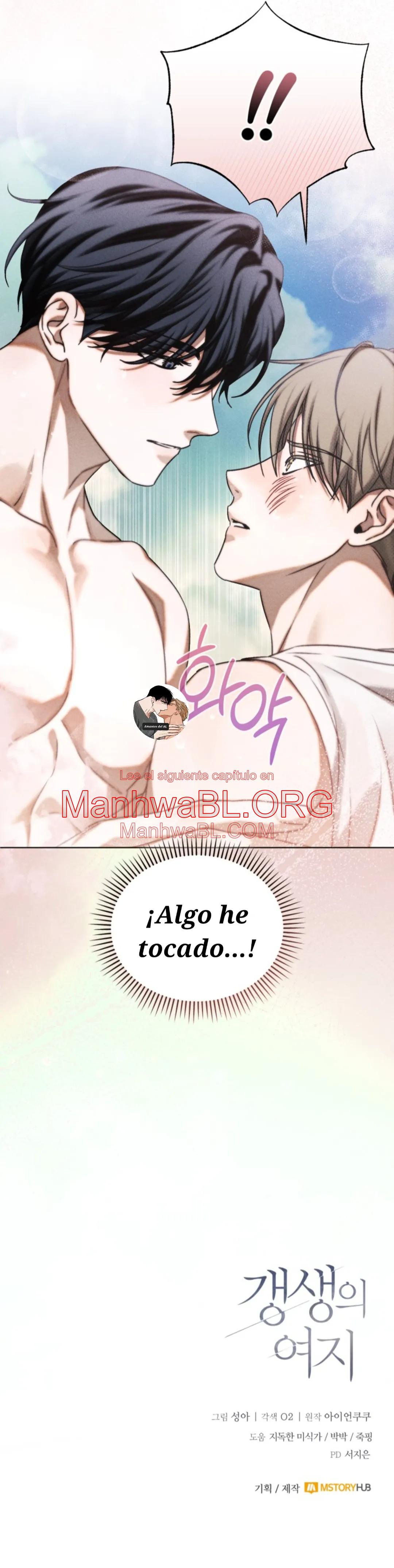 Espacio de rehabilitación - Capítulo 16 3 manhwa
