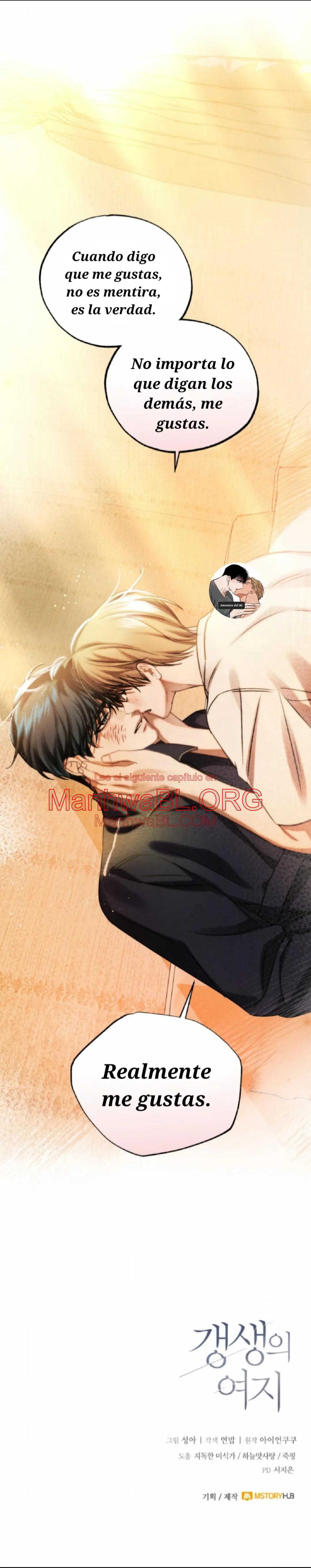 Espacio de rehabilitación - Capítulo 26 3 manhwa
