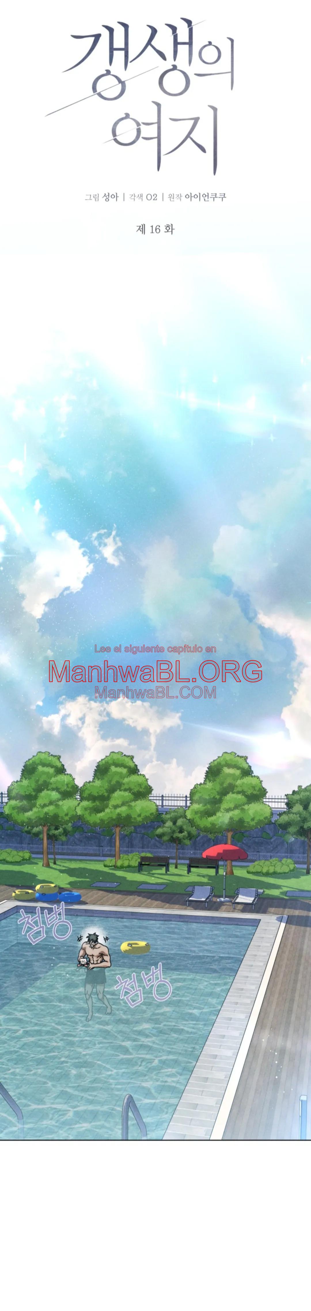 Espacio de rehabilitación - Capítulo 16 manhwa