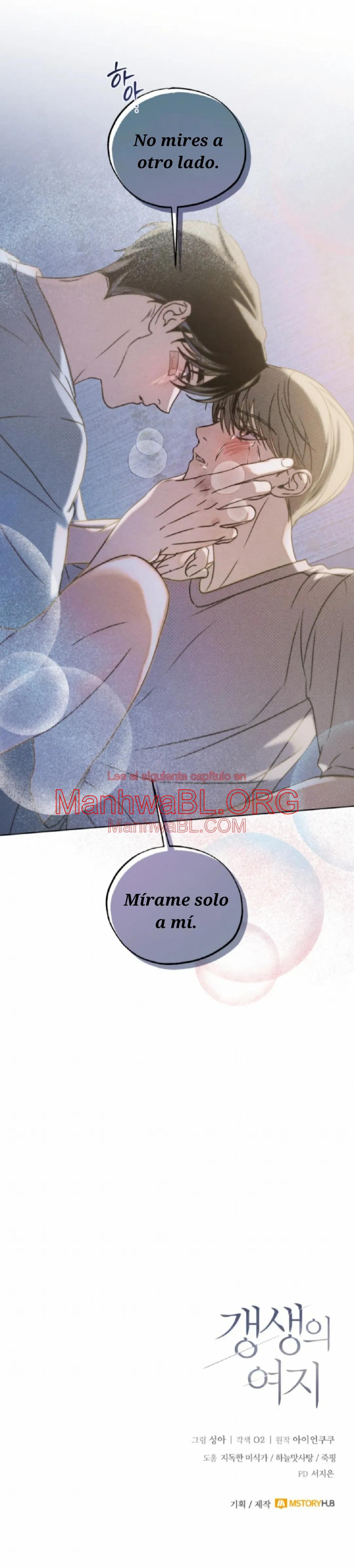 Espacio de rehabilitación - Capítulo 19 3 manhwa