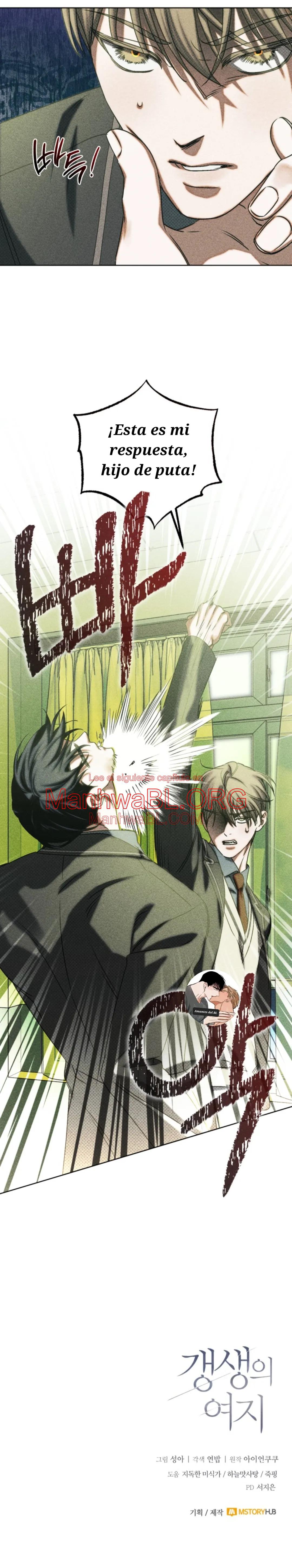 Espacio de rehabilitación - Capítulo 31 manhwa