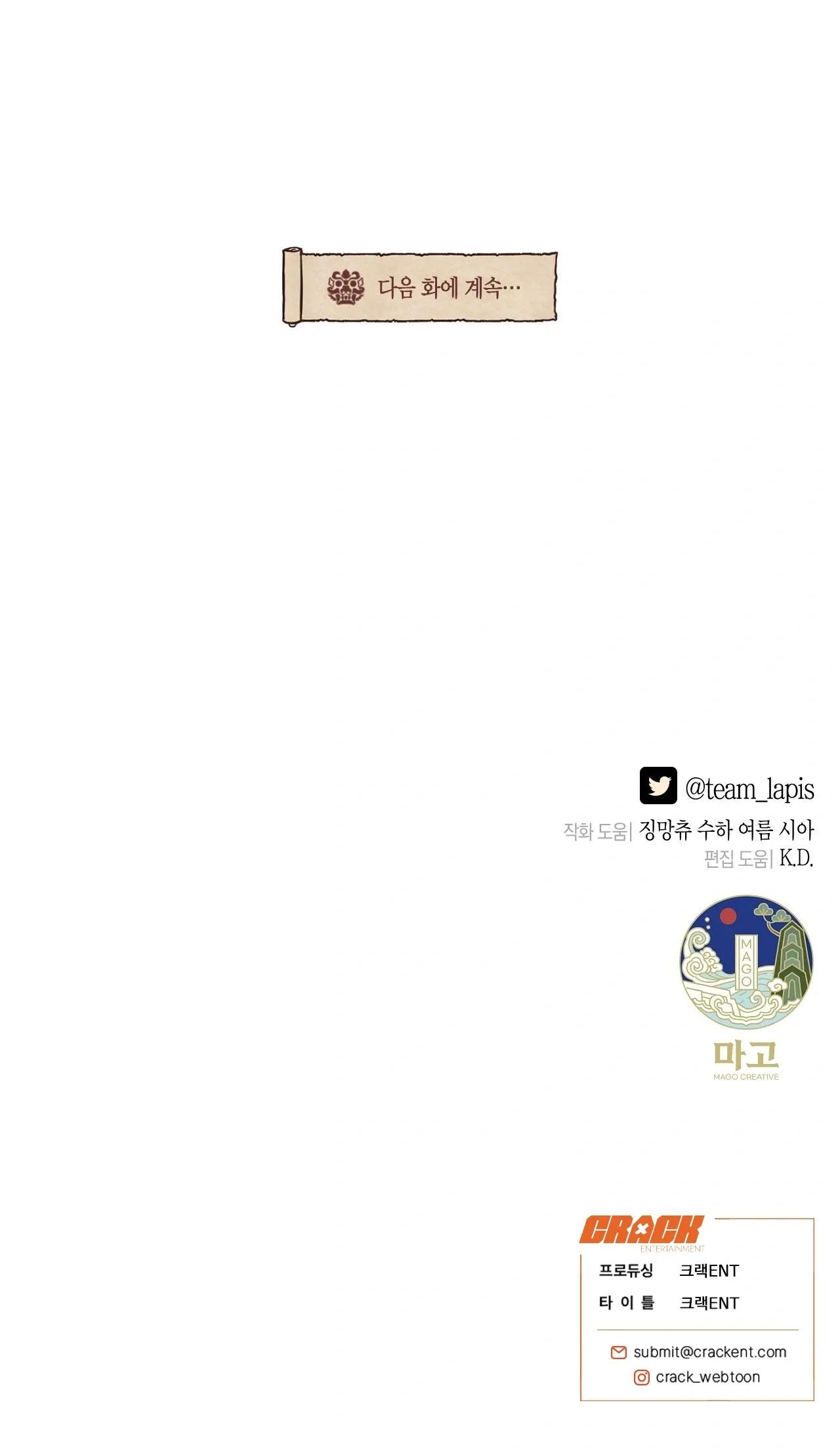 Dreaming of the Dokkaebi - Capítulo 63 3 manhwa